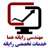 خدمات كامپيوتر