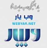 طراحي وب سايت با هاست و دامنه و سئو تخصصي رايگان