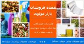 برنامه کلاس های دانشجویی داده کاوان آماره