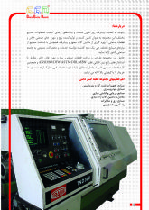 خدمات تراش CNC