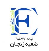 آموزش زبان هندی در زنجان