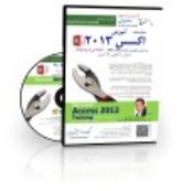 CDآموزشی Access 2013