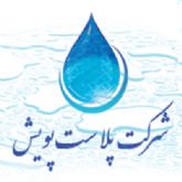 پکینگ مدیای ثابت ، قطره گیر و پکینگ های شانه تخم مرغی