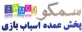 واردات اسباب بازی از چین