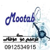 کاشت و ترمیم موی موتاب (روش نوین)