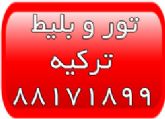 تعمیر انواع جی پی اس