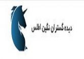 Unicorn دوربین مدار بسته